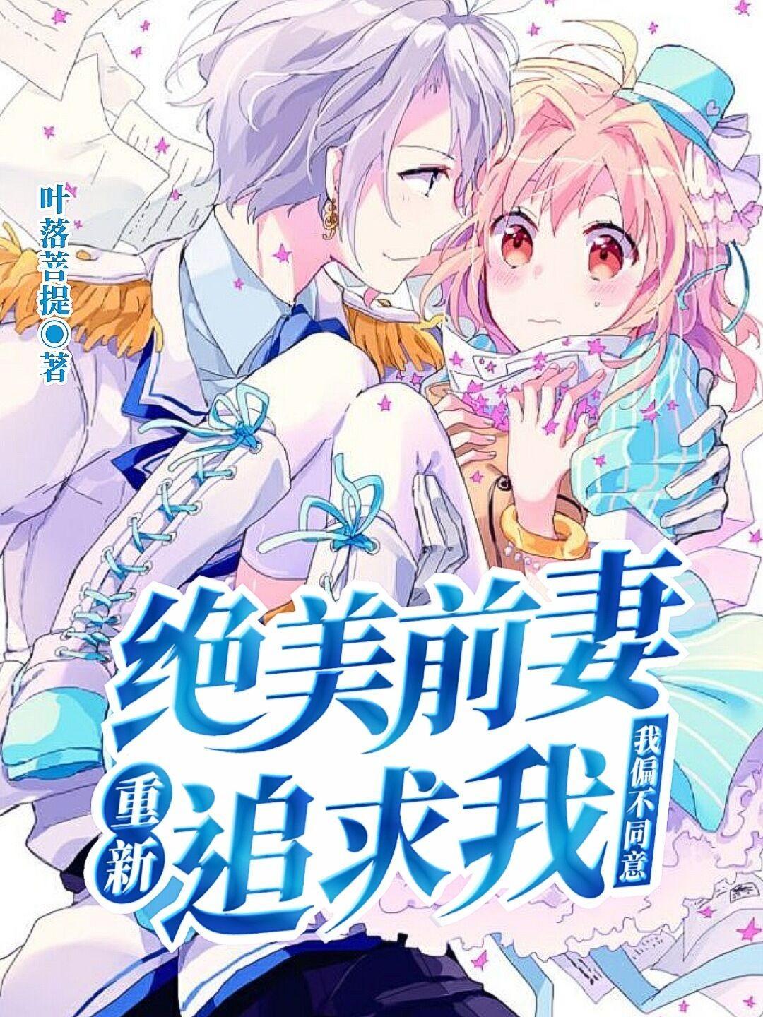 前妻漂亮