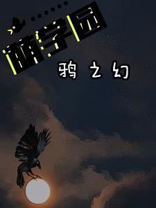 萌学园关于乌克娜娜