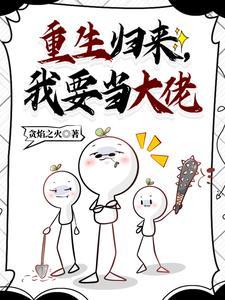 大喊一声我可以
