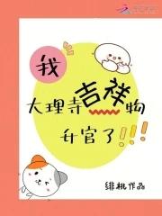 大理寺logo
