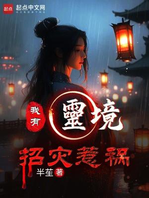 娘子看独胆