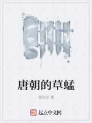 卷草纹