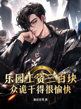 乐园游乐园