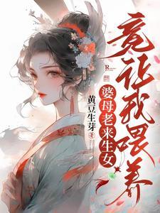 三胎重男轻女