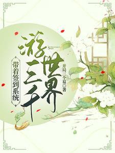 综影视最强大脑