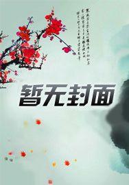 学长与学弟的恋爱