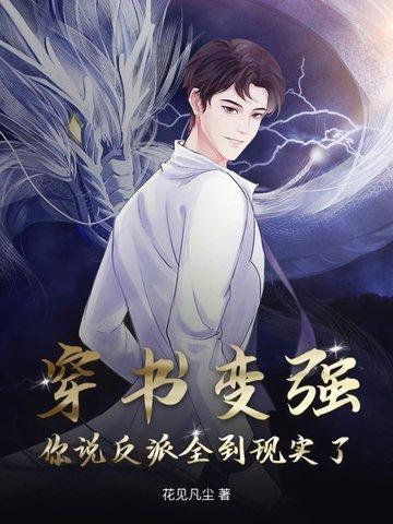 穿书变态反派