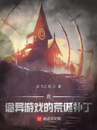 苍生简介