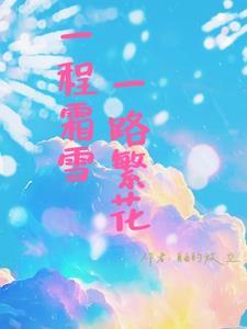 一情一念沧海桑田的意思