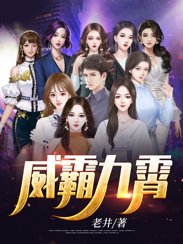 罗天九道天书