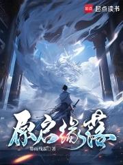 缘起缘落是表达什么