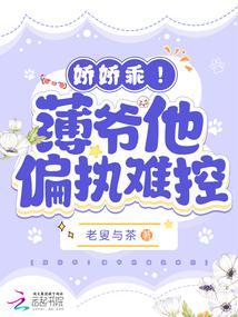 娇病来袭