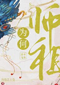 师祖的师父是什么